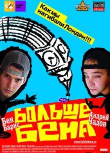 ������ ���� (2007)