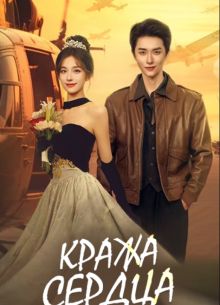 ����� ������ (2025)