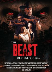 ����� �� ������� (2025)