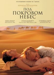    (1990)