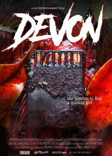 ����� (2024)