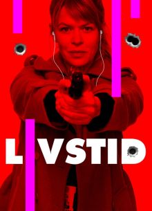 ����������� (2020)