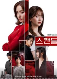 ������� (2024)