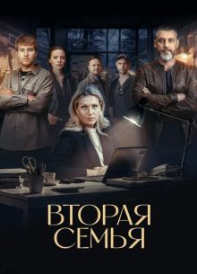 ������ ����� (2025)