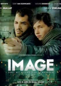 ����������� / ������ (2014)