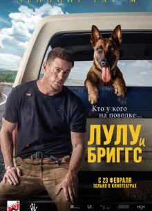 ���� � ������ (2022)