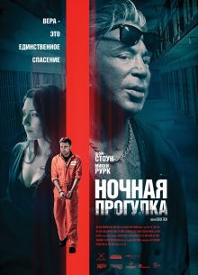 ������ �������� (2019)