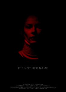 � �� ������ ��� (2022)