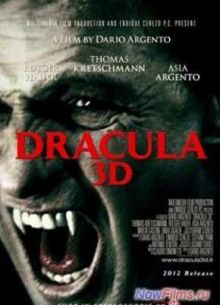 Дракула 3D (2012)