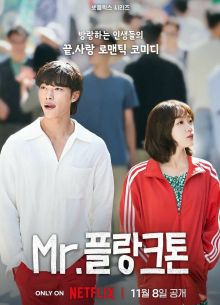 ������ �������� (2024)