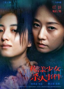 ����� �� ����� (2025)