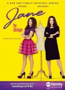 В стиле Джейн (2012)