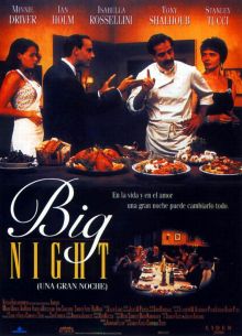 ������� ���� (1996)