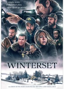 ���������� (2025)