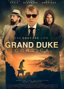 ������� ������ ������� (2021)