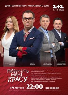 ������� ��� ������� (1-3 �����)