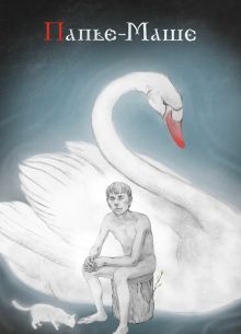 �����-���� (2020)