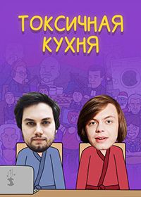 ��������� ����� (2021)