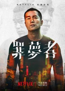 ������� �� �������� (2019)