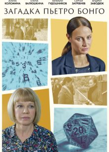 ������� ������ ����� (2026)