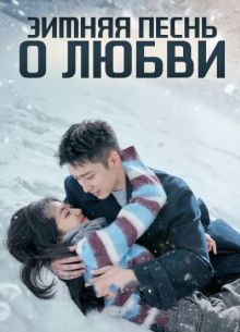 ������ ����� � ����� (2024)