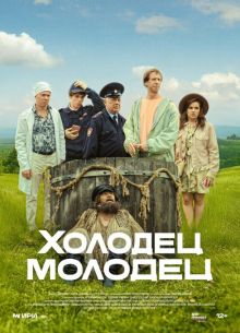 �������-������� (2025)