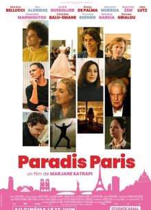 ������� ����� (2024)