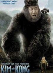 ��� ���� (2017)