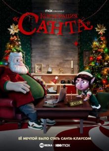 ���������� ������ (2021)