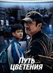 ���� �������� (2025)