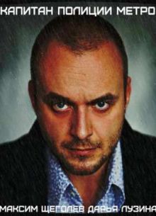 ������� ������� ����� (2016)