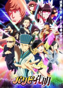 �������� ������ (2022)