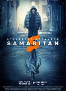 ����������� (2022)