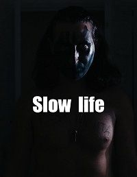 ��������� ����� (2021)