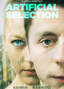 ������������� ����� (2022)