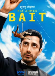 ������� (2026)