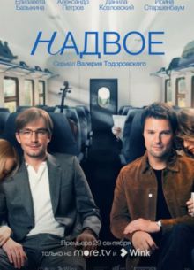 ������ (2022)