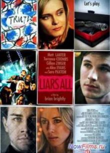 ��� ���� ���� (2012)