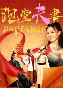 ���� ���������� (2024)