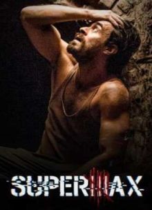 ��������� (2016)