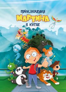 ����������� ������� � ����� (2023)