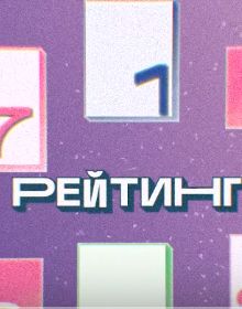 ������� (2023)