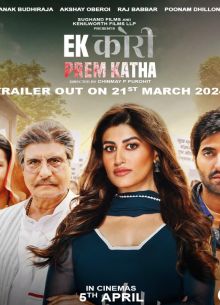 ������� ��������� � ����� (2024)