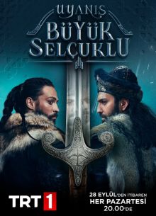 ������������ ������� / �����������: ������� ��������� (2020)