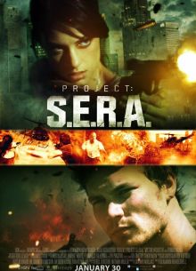 Проект С.Е.Р.А. (2013)