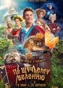 �� ������� ������� (2023)