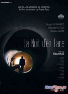 ���� �������� (2012)