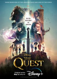 ����� (2022)