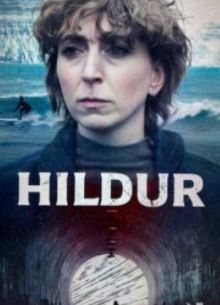 ������� (2026)