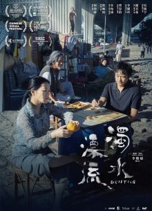 ����� �� ������� (2021)